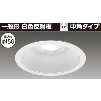 TOSHIBA（東芝） LEDD-18005M-LD9 ユニット交換形DL一般形白色