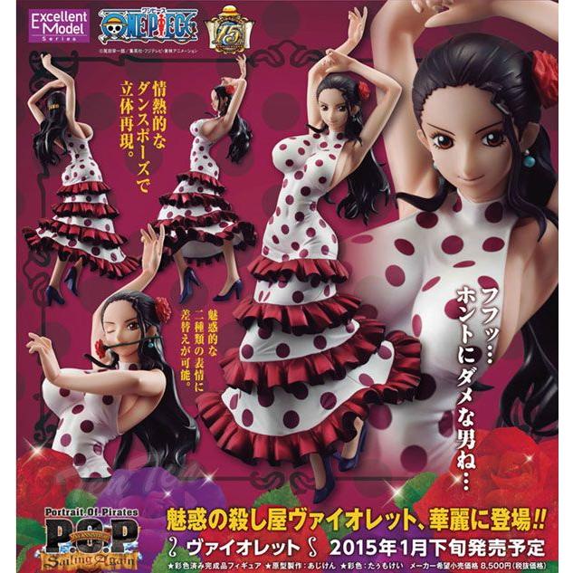 エクセレントモデル ワンピース フィギュア POP SA ヴァイオレット