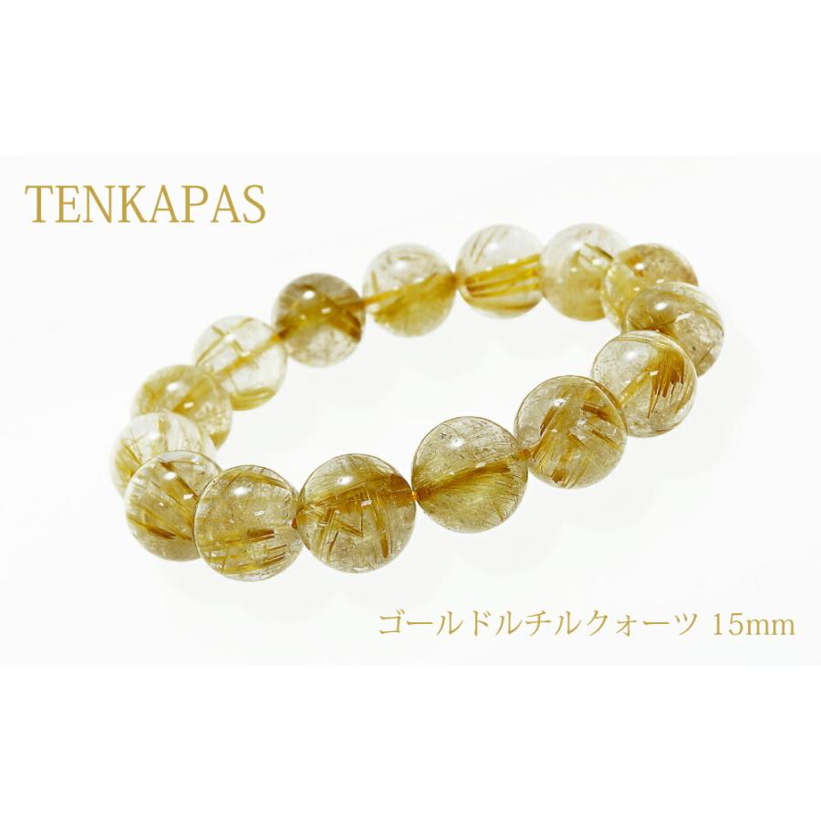 個別売り ブラジル産 金運アップ ゴールドルチルクォーツ 15mm