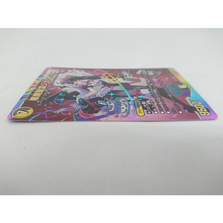 デュエルマスターズ デュエマ 悪魔聖霊 ジェミニアス サイン入り