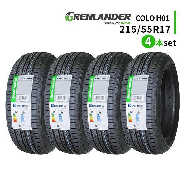 GRENLANDER（グリンランダー） 215/55R17 4本セット 2026年製造 新品