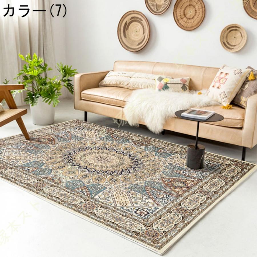 ペルシャ絨毯風 カーペット ペルシャ柄 おしゃれ キリム ラグ 柄 北欧