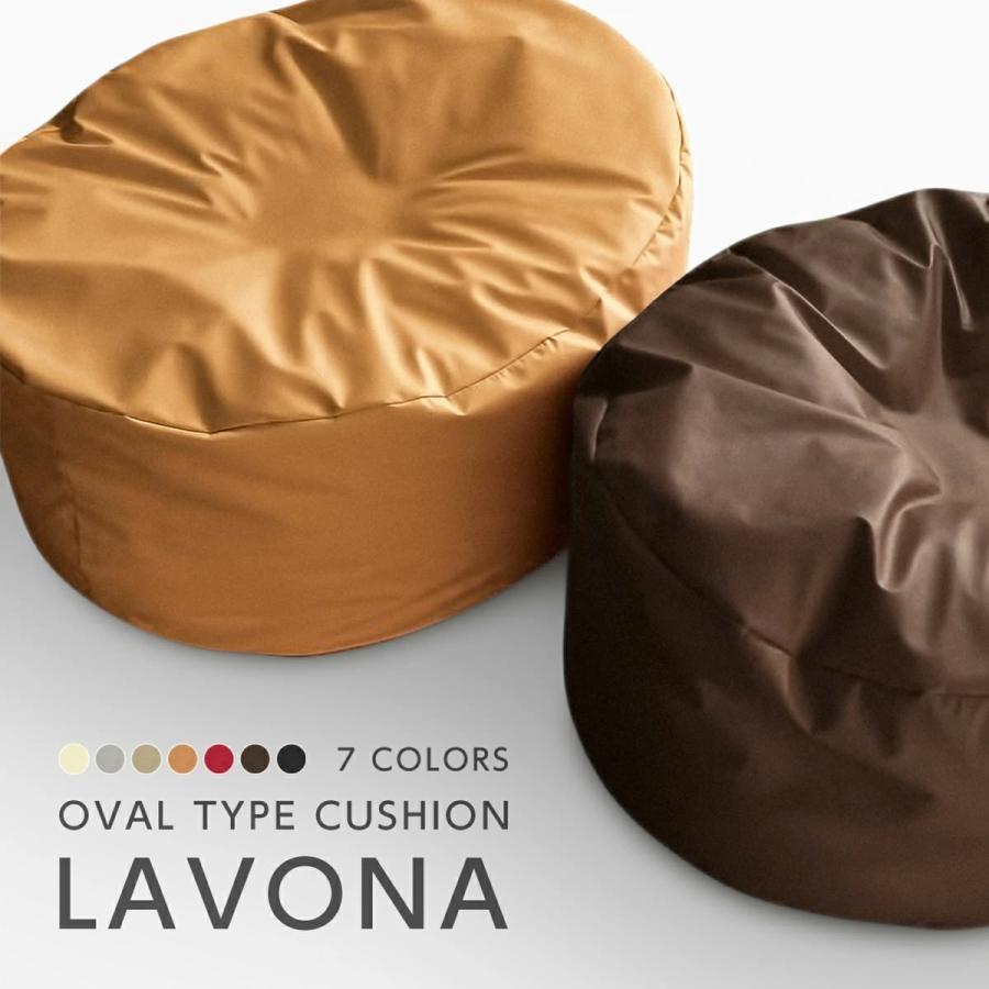 ビーズクッション カバー式 楕円形 幅60×奥行75×高さ30cm R-24