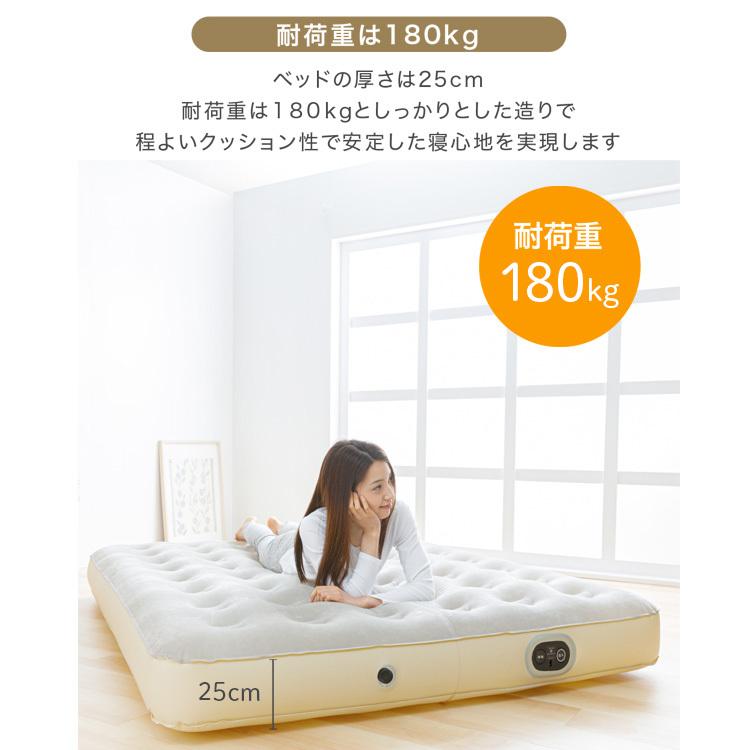 IRIS OHYAMA（アイリスオーヤマ） エアーベッド 電動 ダブル 来客用