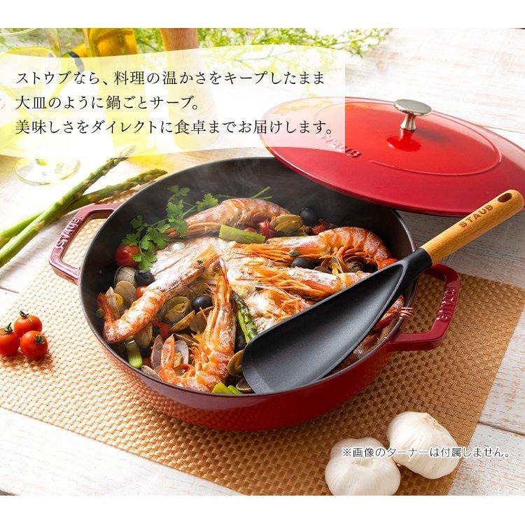 Staub（ストウブ） 【並行輸入品】 鍋 ストウブ鍋 24cm おしゃれ なべ