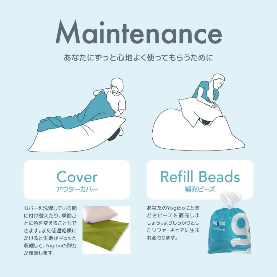 Yogibo（ヨギボー） Luxe Max (ラックス マックス) 用カバー 替え