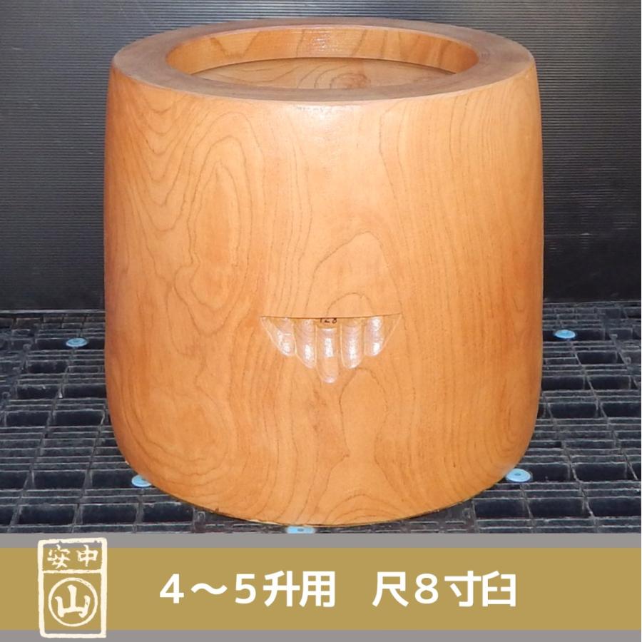 尺8寸 臼 4〜5升用 欅餅つき臼(うす)・臼 上部径55cm・臼 穴径40cm(深