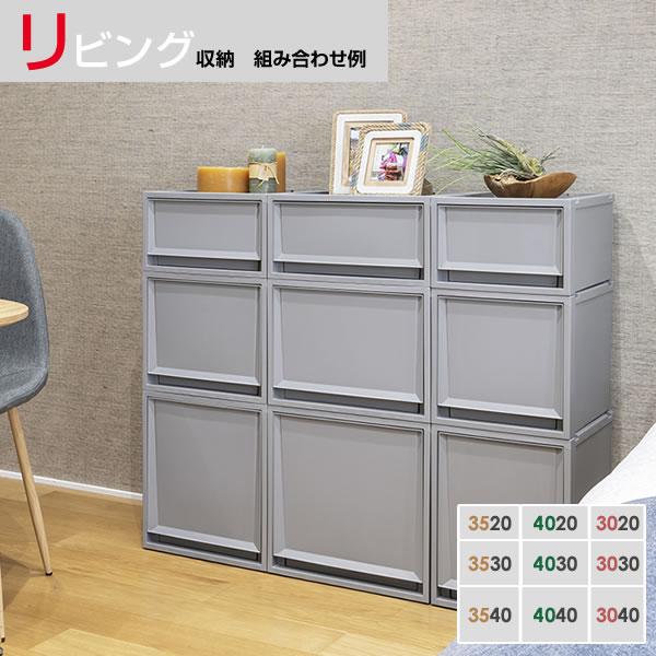 天馬 収納ケース Fits フィッツケース FC40 3点セット 3520+3530+3540