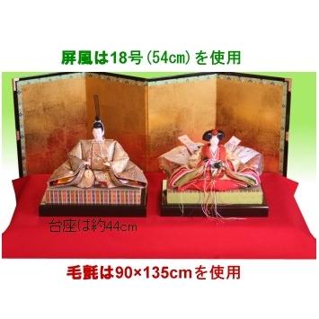 金屏風 単品 お雛様 雛人形 屏風のみ ディスプレイ 結納用・18号緑彩