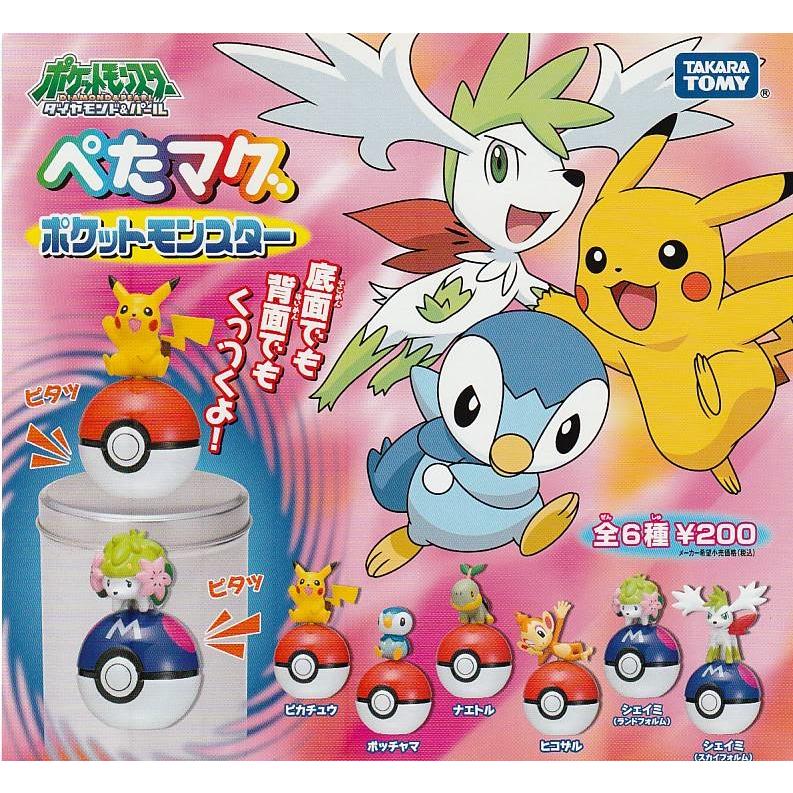 ポケットモンスター ダイヤモンド＆パール ペタマグ 全6種セット