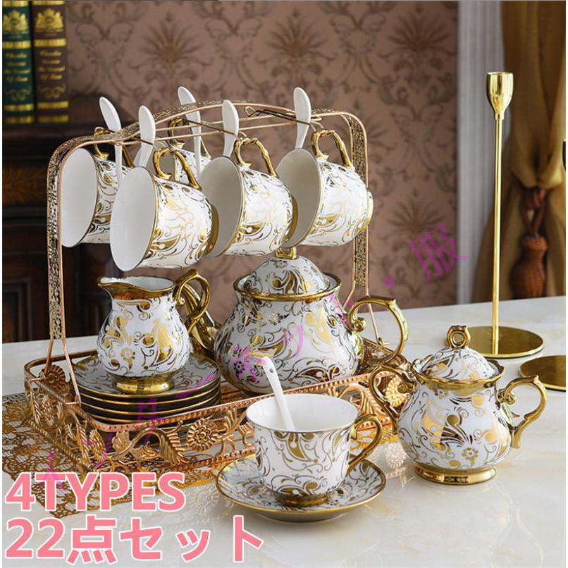 ティーポット ティーカップ ティーセット カップ ソーサー 食器
