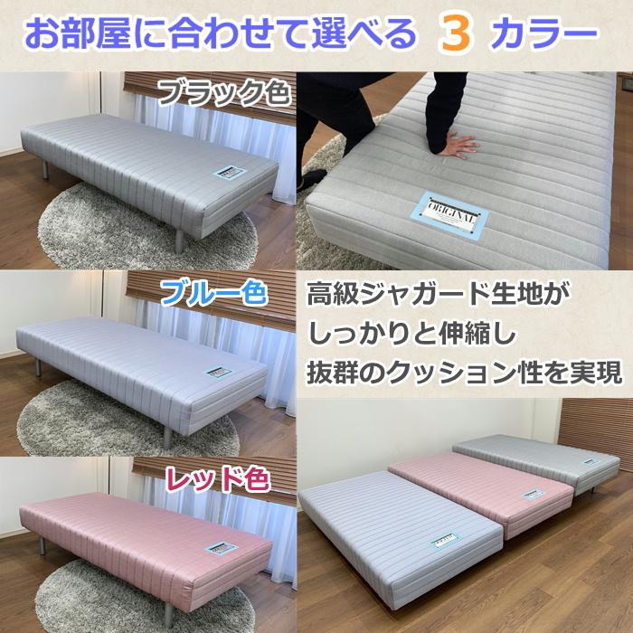 フランスベッド（FRANCEBED） 【お部屋まで無料で搬入・開梱組み立て