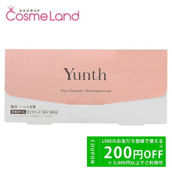 Yunth ユンス 生ビタミンC美白美容液 1ml×28包×1（医薬部外品） 美容液