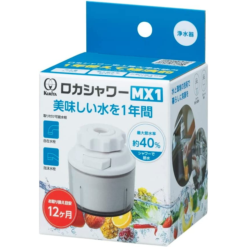 パナソニック 浄水器 TK-CJ22-S（シルバー） 蛇口用浄水器 - 最安値