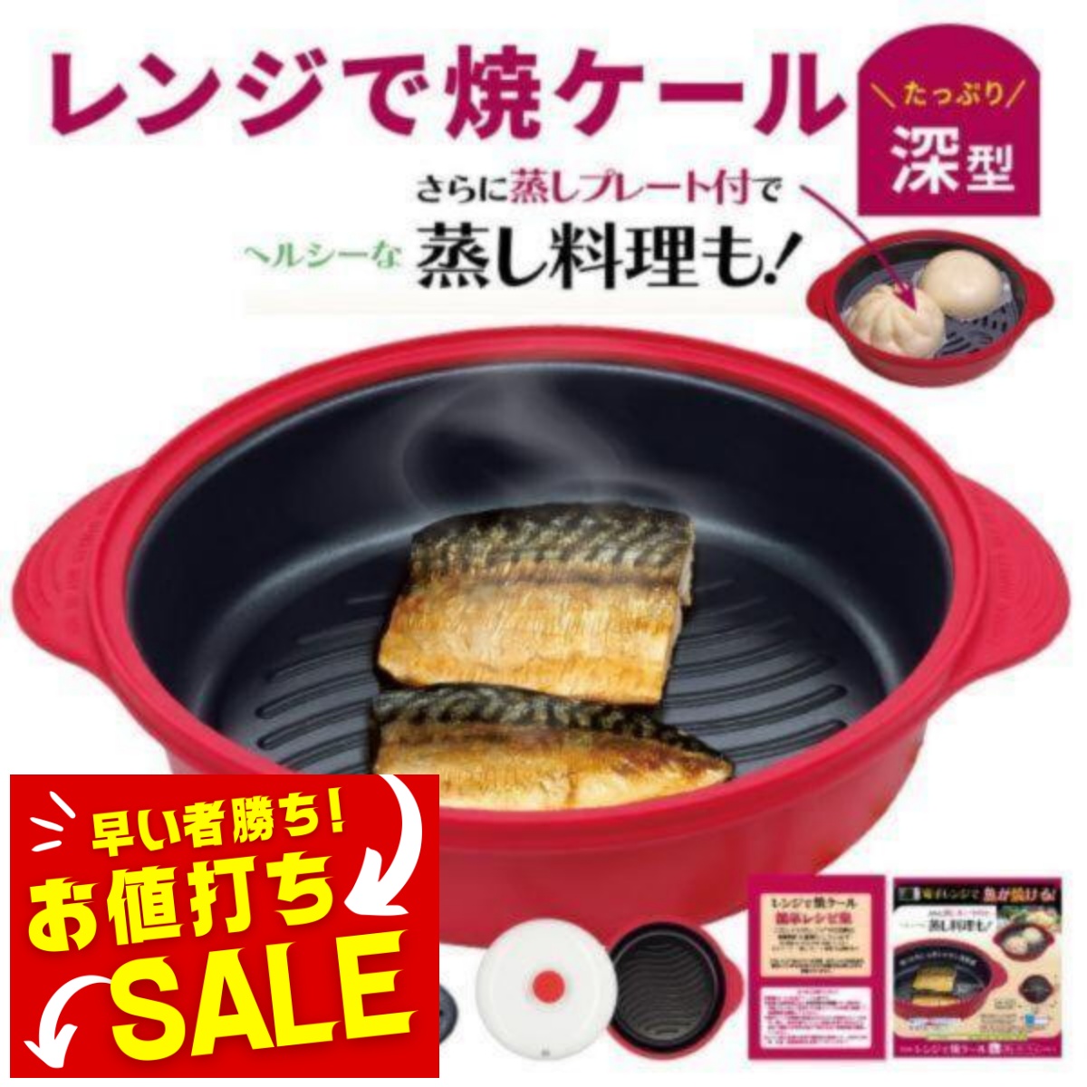 曙産業 曙産業 チンしておまかせ おかゆ炊き RE-1511 電子レンジ調理