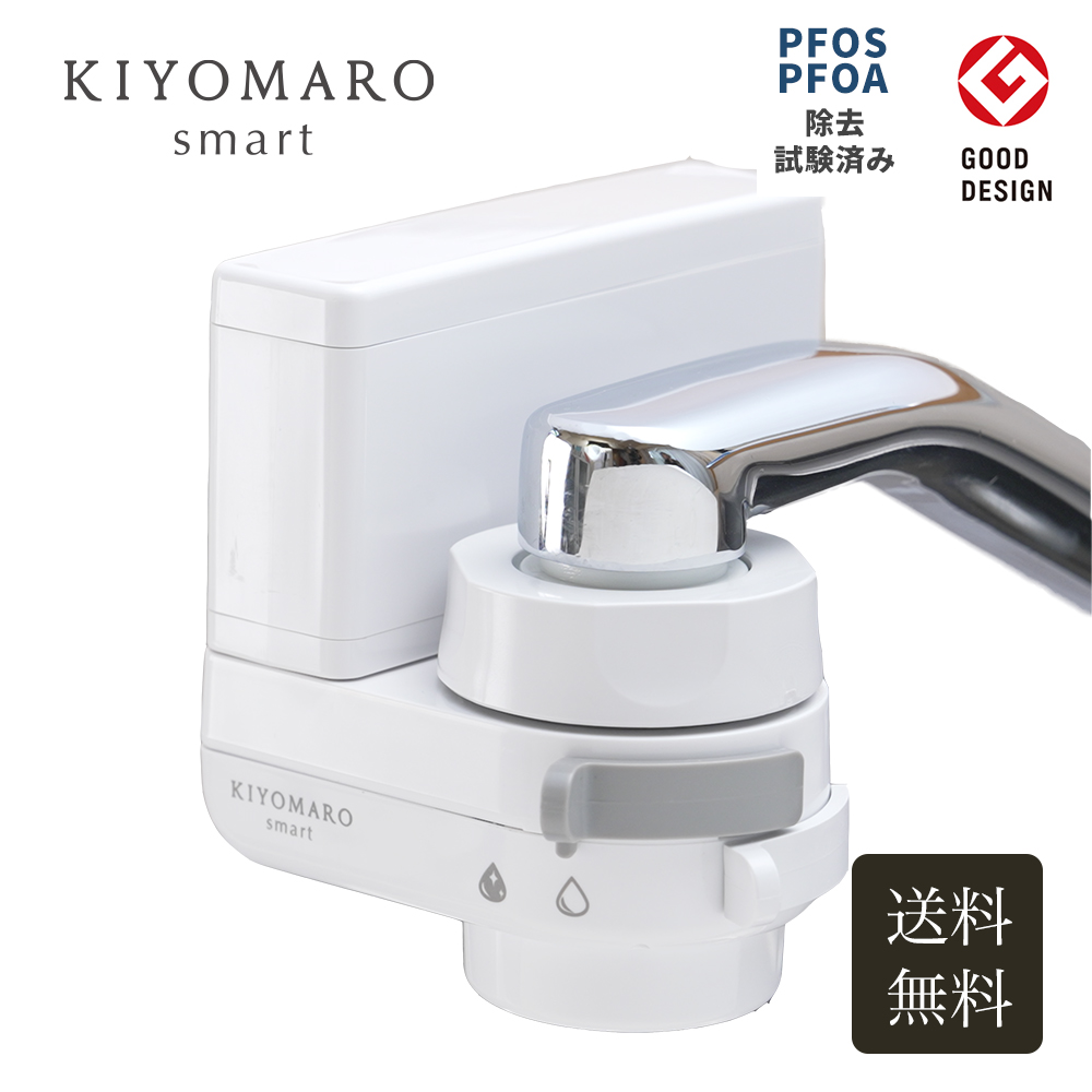 ダイト薬品 国産浄水器 きよまろプラス 蛇口用浄水器 - 最安値・価格