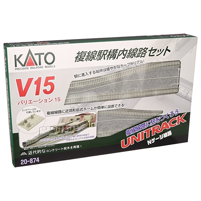 カトー KATO CV3 ユニトラックコンパクト 交差線路入りエンドレス