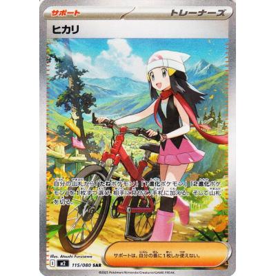 インフェルノx（ポケモンカードゲーム）のおすすめ人気商品一覧 通販