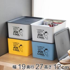 ゴミ箱 スヌーピー 読書タイム 高さ23.5cm （ ごみ箱 ふたなし 広口