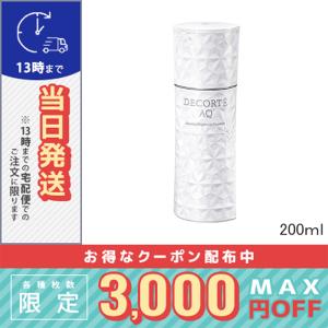 DECORTE AQ コスメデコルテ AQ アブソリュート エマルジョン