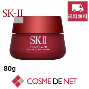 SK-2 / SK-II（エスケーツー）スキンパワー リニュー エアリー