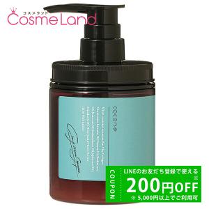 cocone ココネ クレイクリームシャンプー 泥 本体 オーガニック