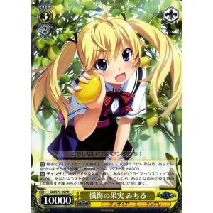 ヴァイスシュヴァルツ グリザイアの果実 エンジェリックハウル 天音 C