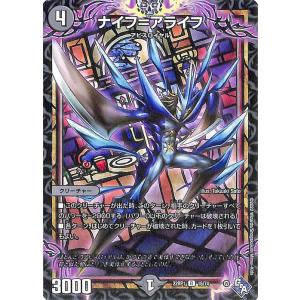 デュエル・マスターズ AQ NETWORK(シークレットレア) 伝説の邪神（DM22