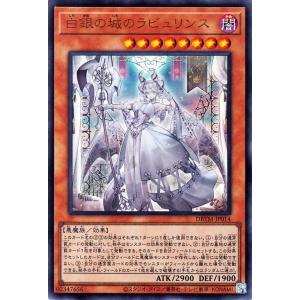 遊戯王オフィシャルカードゲーム デュエルモンスターズ 遊戯王カード