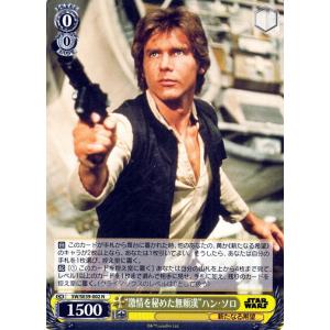 ヴァイスシュヴァルツ ヴァイスシュヴァルツ プレミアムブースター