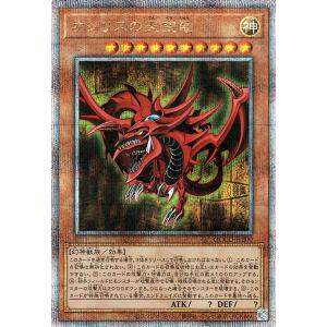 遊戯王オフィシャルカードゲーム デュエルモンスターズ 遊戯王カード