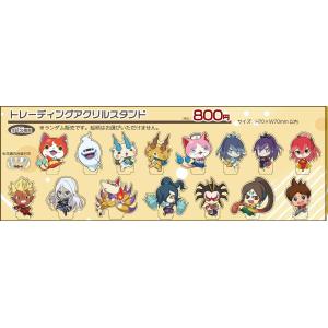 妖怪ウォッチ♪アクリルチャーム2022 : キャラウムカフェYahoo!店