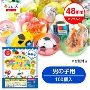 異種最強王図鑑フィギュア 闇の王者決定戦編 BOX 1ボックス=12個入り