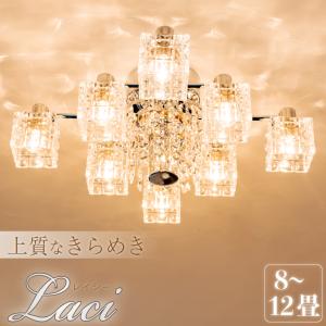 フォレスト Forestシャンデリア 9灯 ウイリアムモリス 引っ掛け