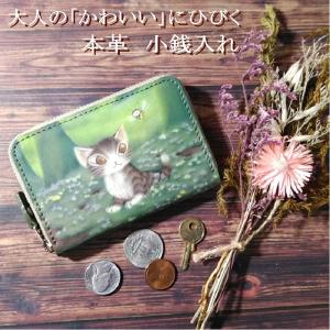 わちふぃーるどダヤンのお店青い空 - Yahoo!ショッピング