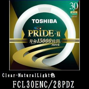 TOSHIBA（東芝） メロウZ PRIDE-II FCL30ENC/28PDZ (FCL30ENC28PDZ