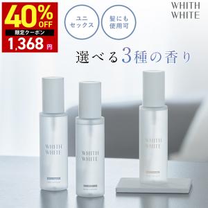 中古香水 [開封済み] 時透無一郎 primaniacs フレグランス 「鬼滅の刃