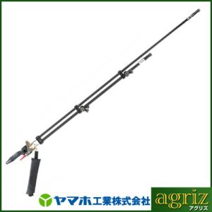 ヤマホ カーボン畦畔15型（G1/4） : アグリズ Yahoo!ショッピング店