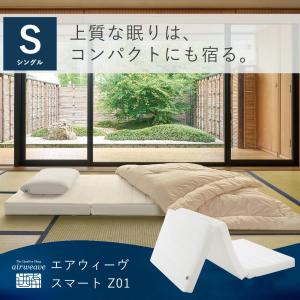 2026年2月】ノンスプリングマットレス（柔らかさが柔らかい）の