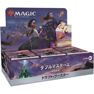 MTG □日本語版□ 《ブルームバロウ コレクターブースター》 1パック