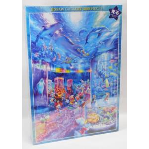 テンヨー（Tenyo） ディズニー ステンドアートジグソーパズル DSG-500