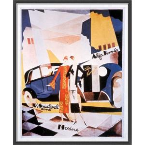 ポスター アート マーグ 1983年エキシビジョン 横尾 忠則 : azポスター