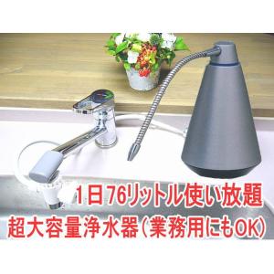 三菱ケミカル・クリンスイ SSX880-NV クリンスイ SuperSTX 据置型浄水