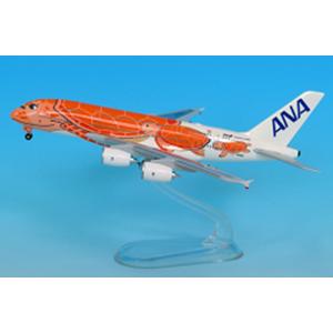全日空商事 1/200 787-9 JA936A ANA 完成品（ギアつき）ABS (NH20228