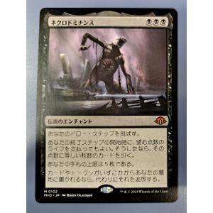 巨神タイタン R 0048 マジックザギャザリング MTG 日本語版 : B-button