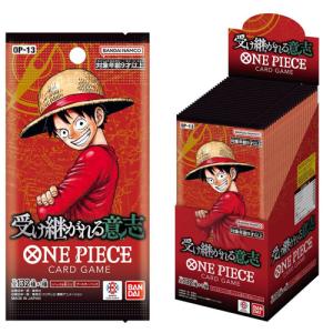 1カートン】ONE PIECE カードゲーム ブースターパック 受け継がれる