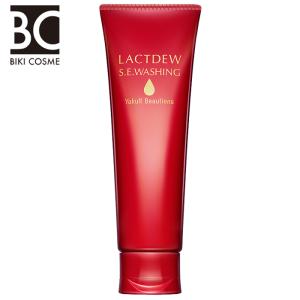 ヤクルト リベシィ ミルク1（フレッシュ）乳液 化粧品 潤い 乳酸菌