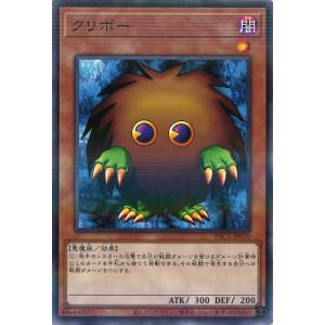 遊戯王オフィシャルカードゲーム デュエルモンスターズ 禁じられた一滴
