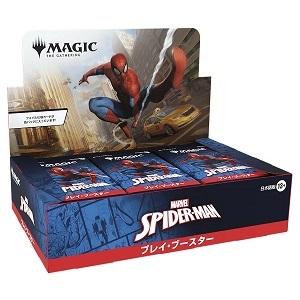 ウィザーズ・オブ・ザ・コースト MTG 日本語版 ローウィンの昏明