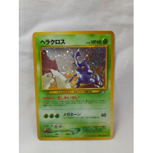 ポケモンカード・旧裏セレビィ・キラ・めざめる伝説 : デザート ネット